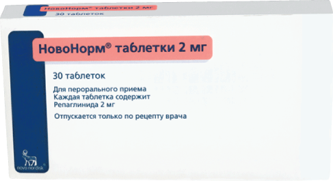 fertigyn hp 2000 uses